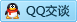QQ在线咨询3480901447